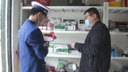 延津县消防救援大队开展消防产品专项检查